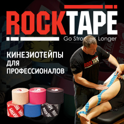 rocktape.ru